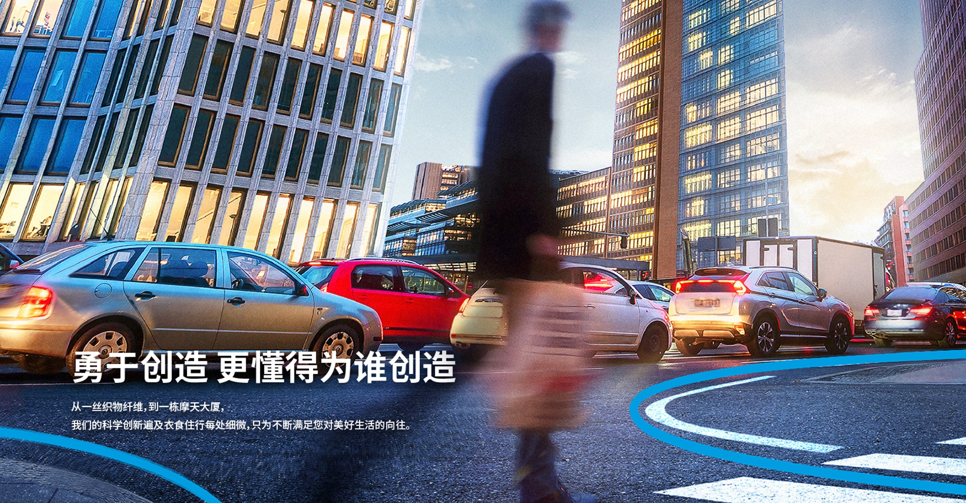 精密化学 绿色生涯