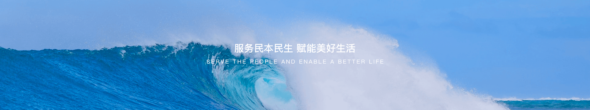中国·88858cc永利(股份)官方网站
