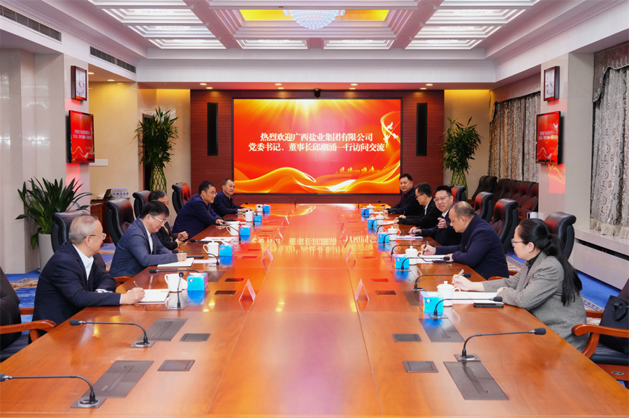 邱潮涌造访中国88858cc永利官网集团党委书记、董事长李耀强