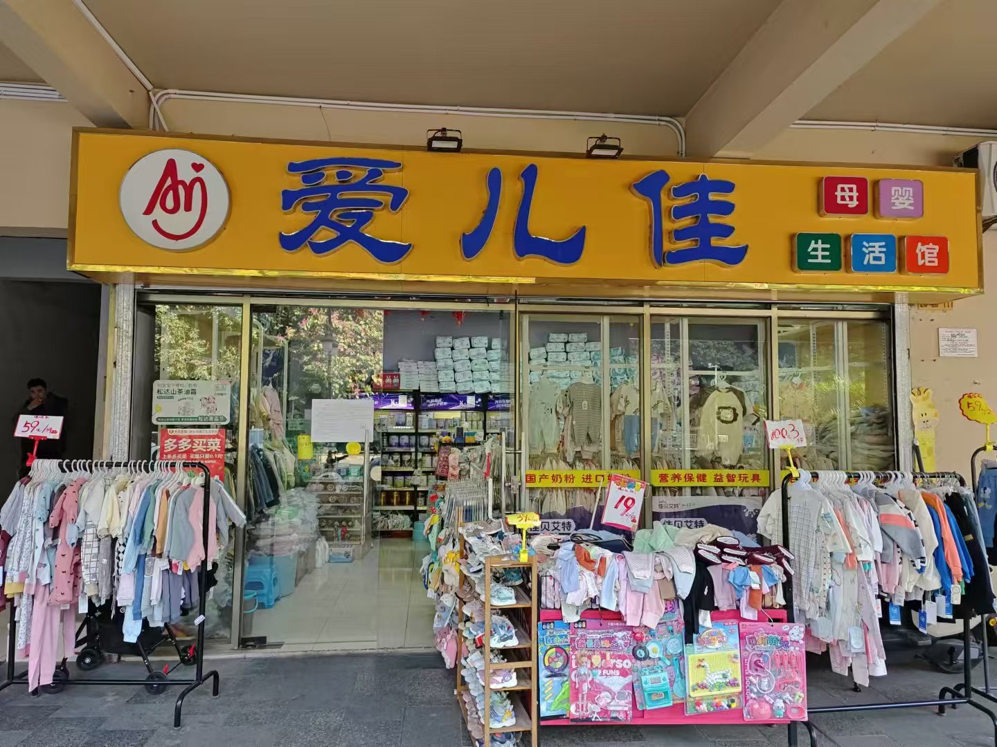 88858cc永利官网招租通告