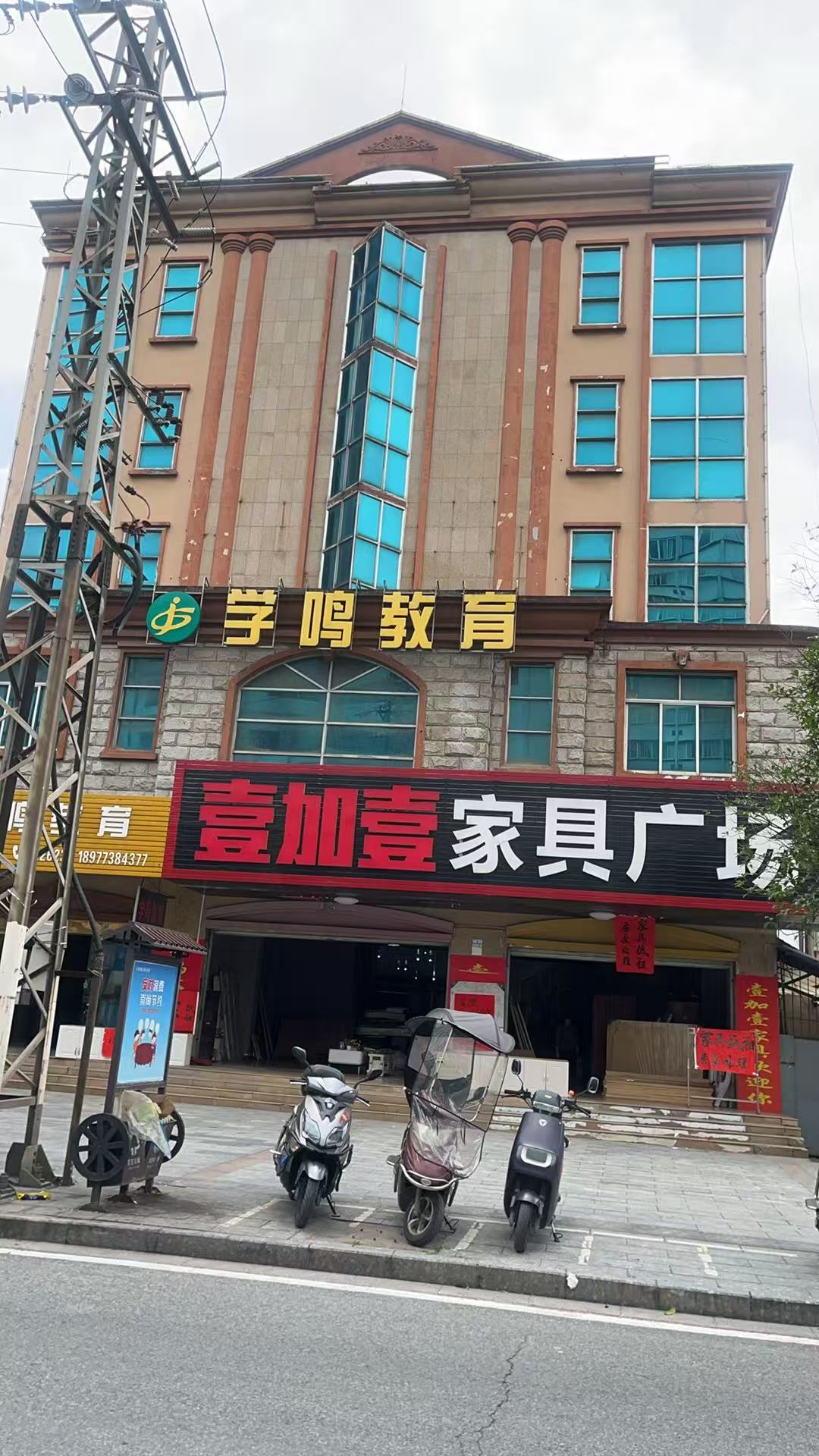 88858cc永利官网兴安支公司招租通告