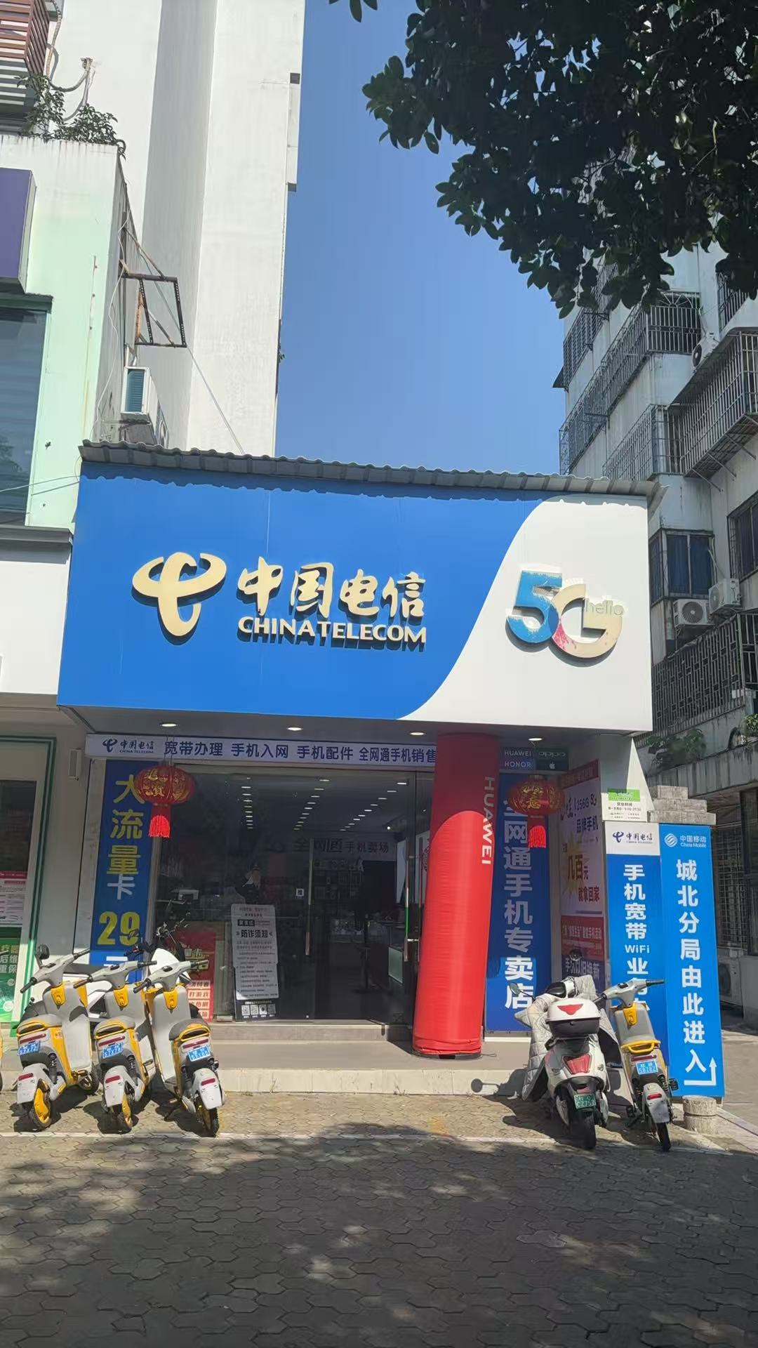 88858cc永利官网桂林分公司招租通告