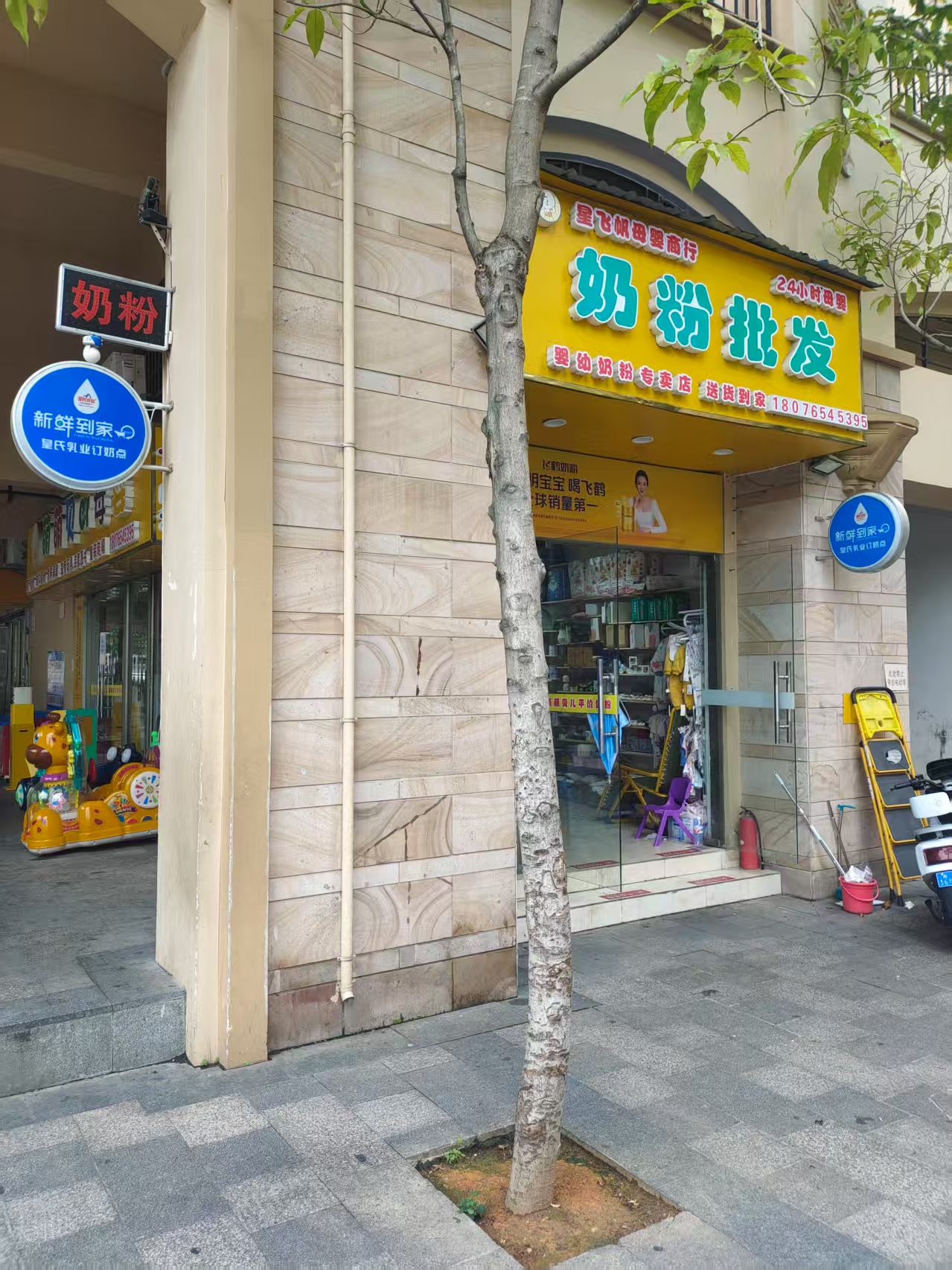 广西88858cc永利官网集团瀚林时代广场商铺招租通告