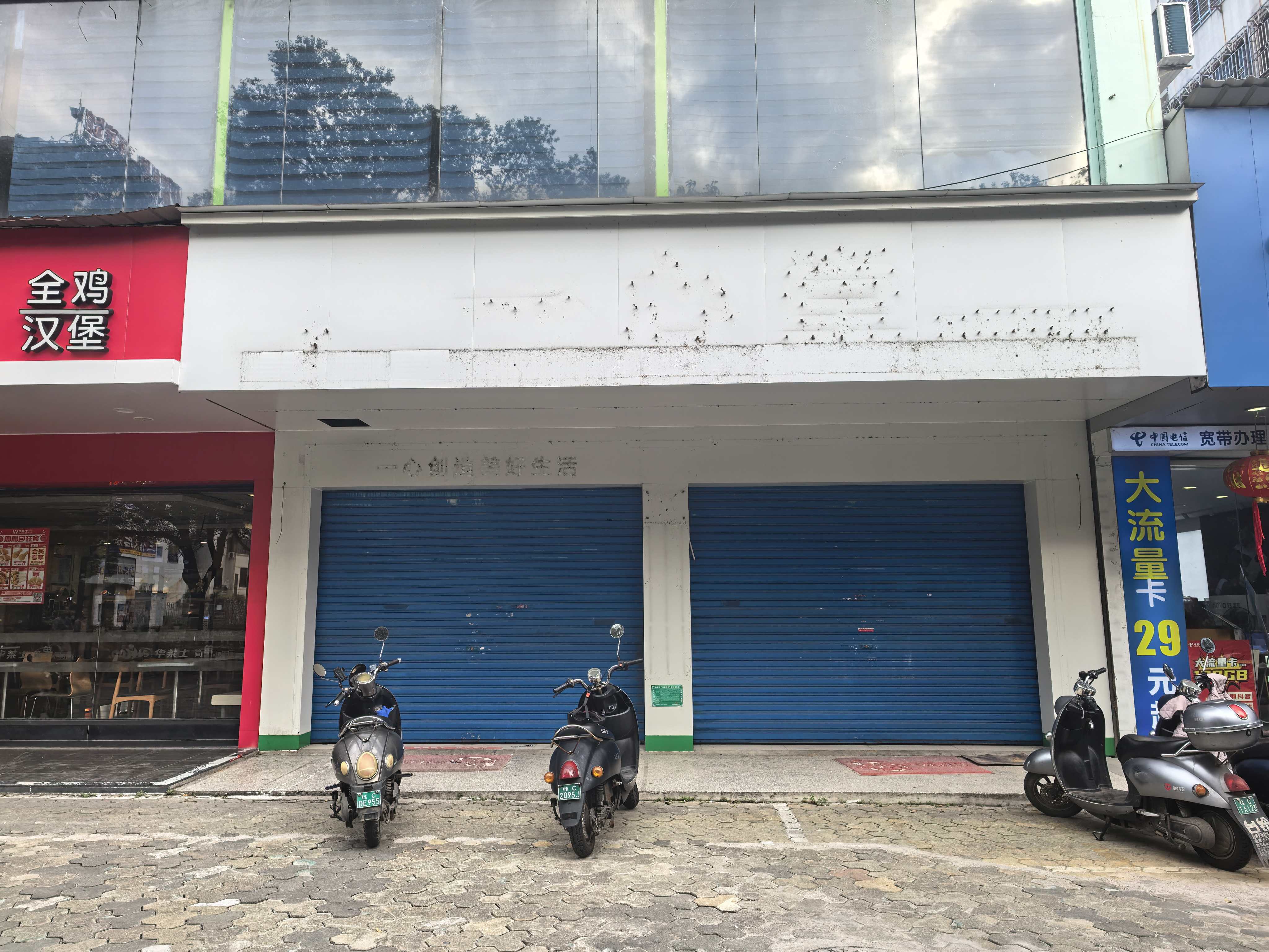 广西88858cc永利官网集团桂林分公司招租通告