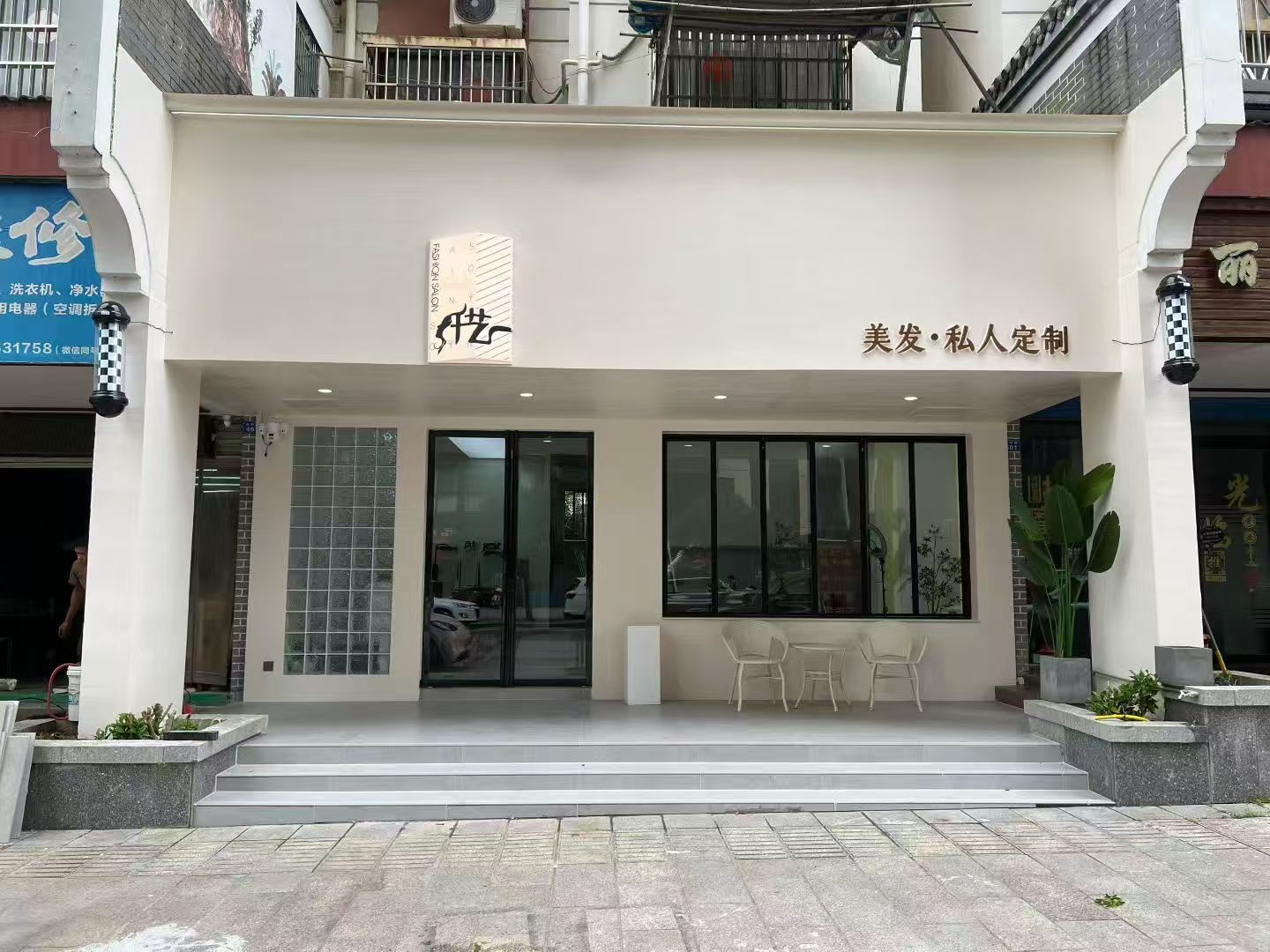 88858cc永利官网平乐支公司招租通告