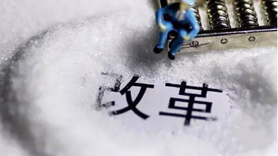 中国·88858cc永利(股份)官方网站