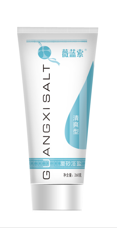 磨砂浴盐（清新型）