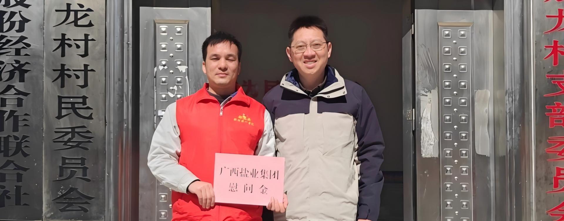 中国·88858cc永利(股份)官方网站